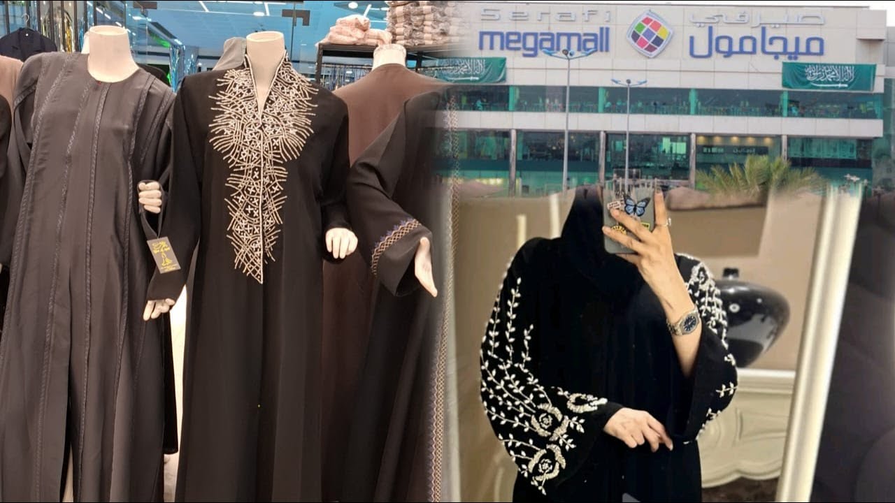 جولة في الصيرفي مول #abaya #abayafashion #abayacollectionsp #الصيرفي_مول #عبايات #عباية #السعودية