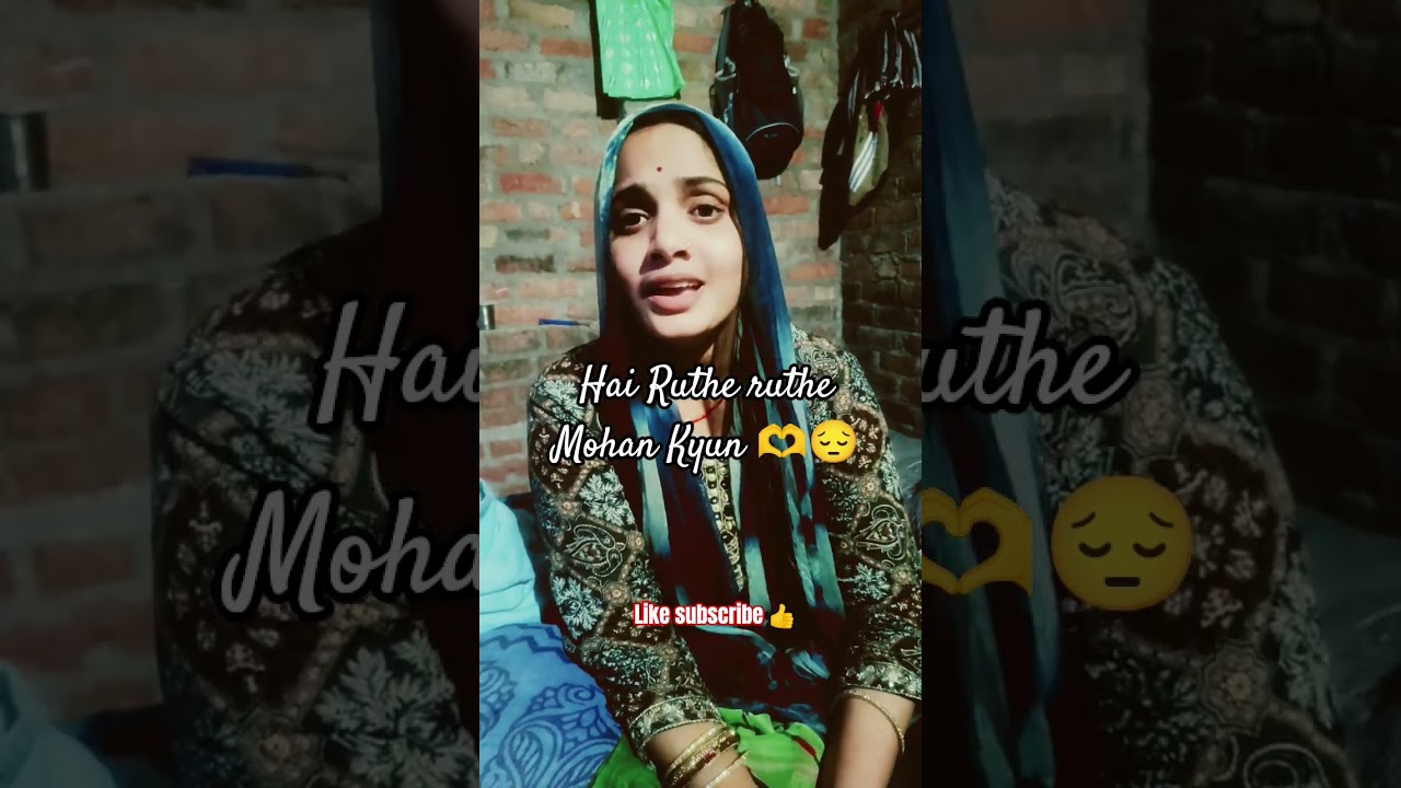 ruthe ruthe Mohan kyon.