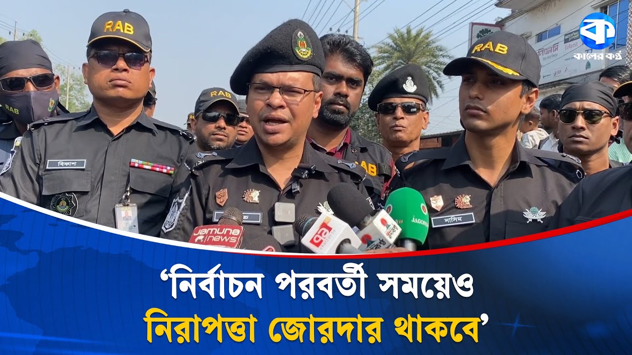 নোয়াখালীতে সুষ্ঠু ভোট গ্রহণের লক্ষ্যে র‌্যাবের উদ্যোগে ‘রোবাস্ট পেট্রোল’ মহড়া | Noakhali | RAB