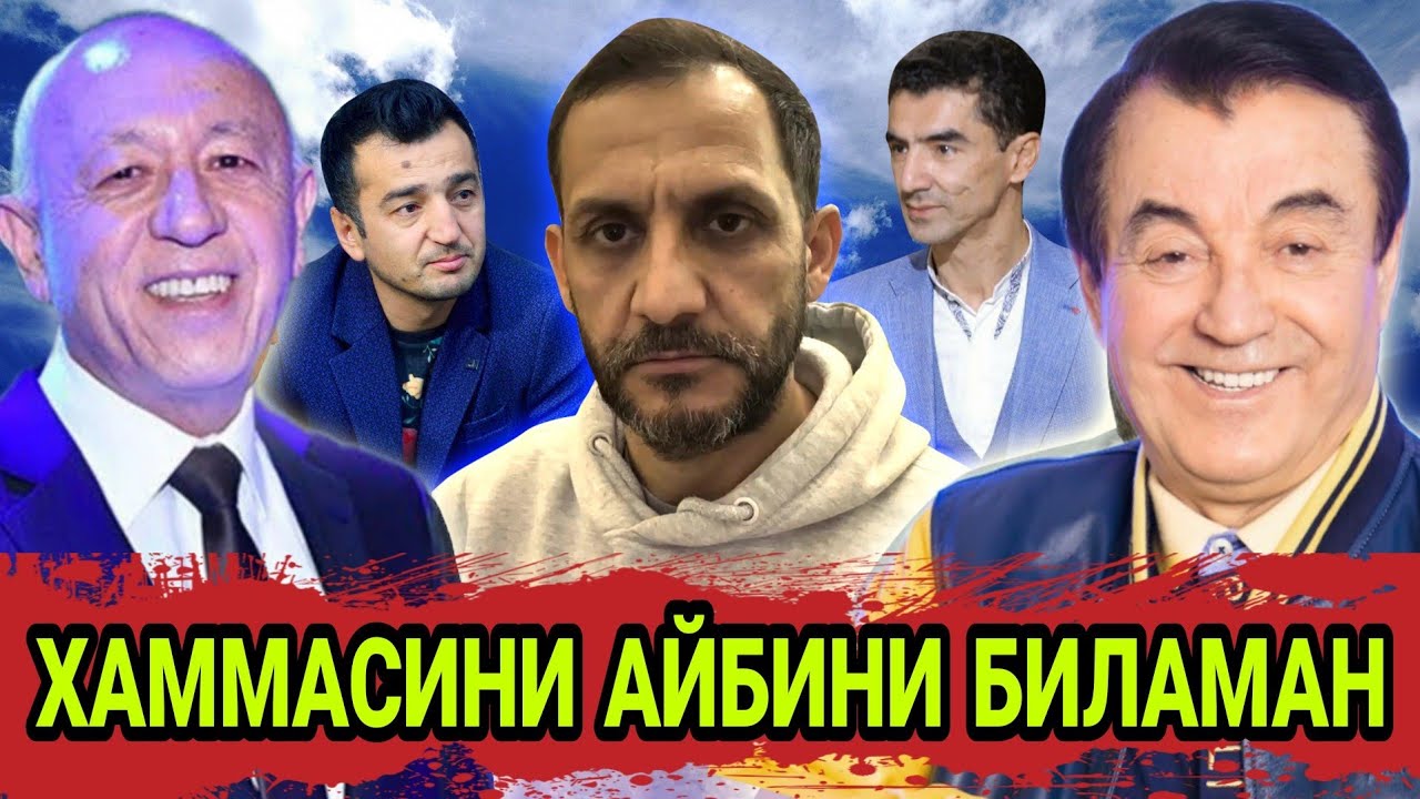 ДАХШАТ ЖАХОНГИР ОТАЖОНОВ ХАММАСИНИ АЙБИНИ АЙТИБ ТАШЛАДИ...