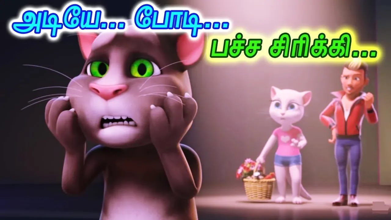Adiye podi pacha sirukki full song / Animated folk song / Kalavum Katru Mara