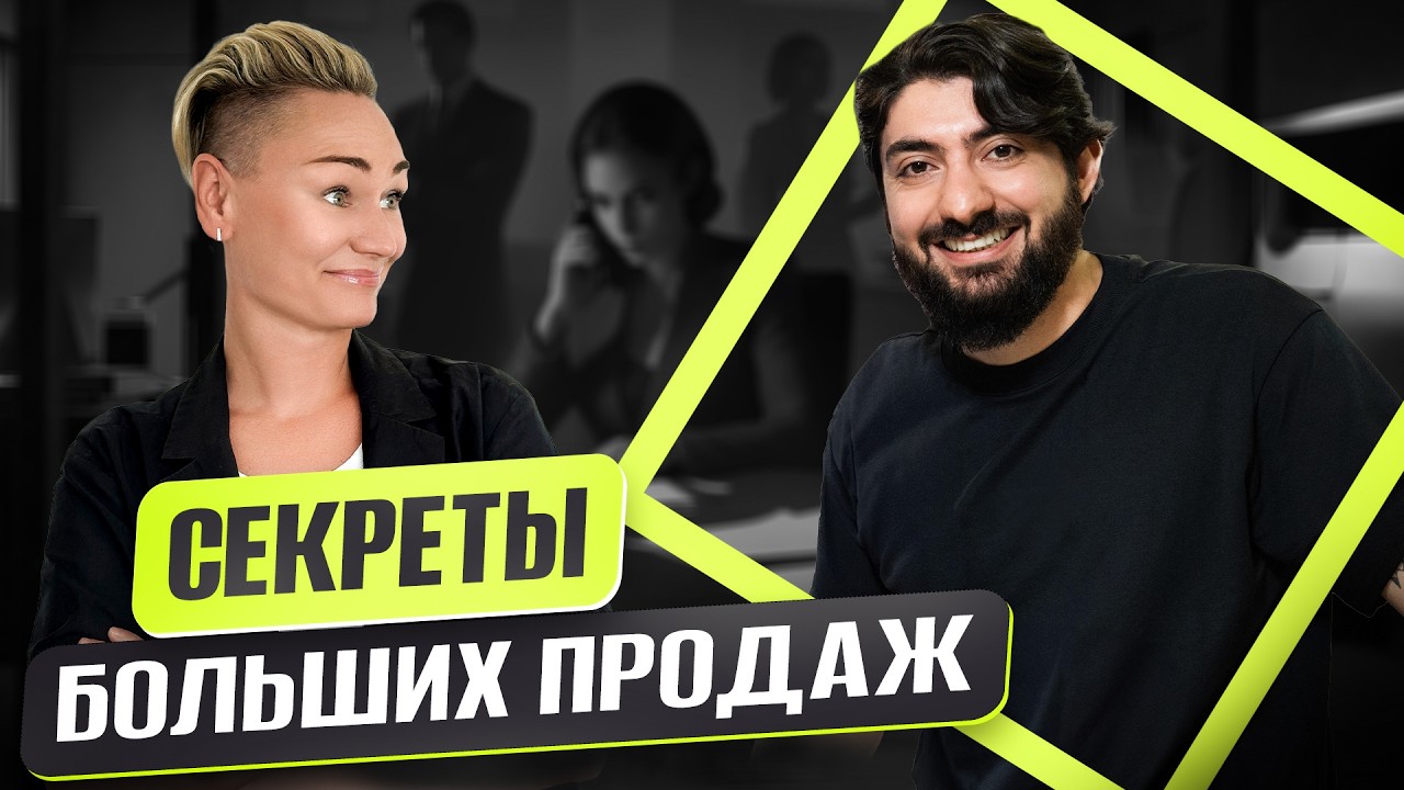 IT продажи: как достичь рекордной выручки