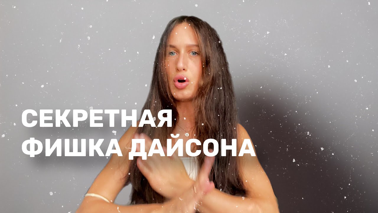 Еще одна функция, от которой я ПРОСТО ОФИГЕЛА, его возможностям есть предел?