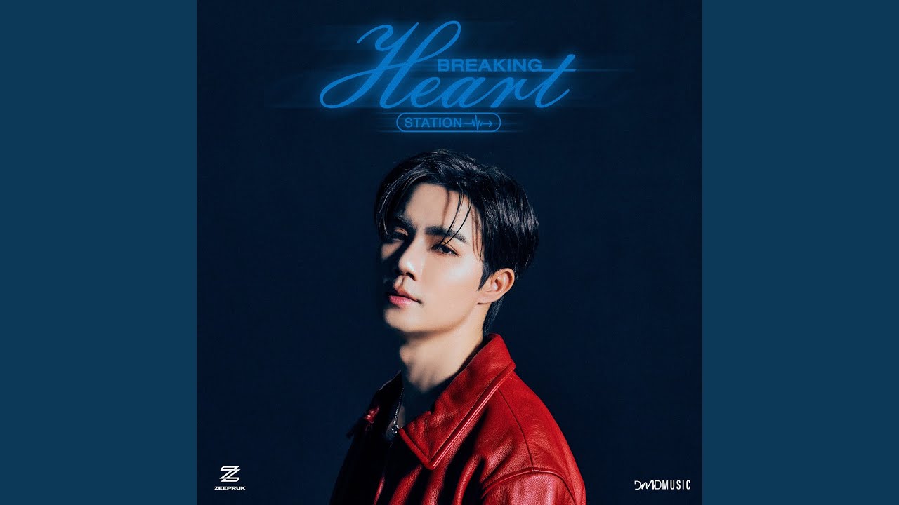 Breaking Heart Station (สถานีอกหัก)