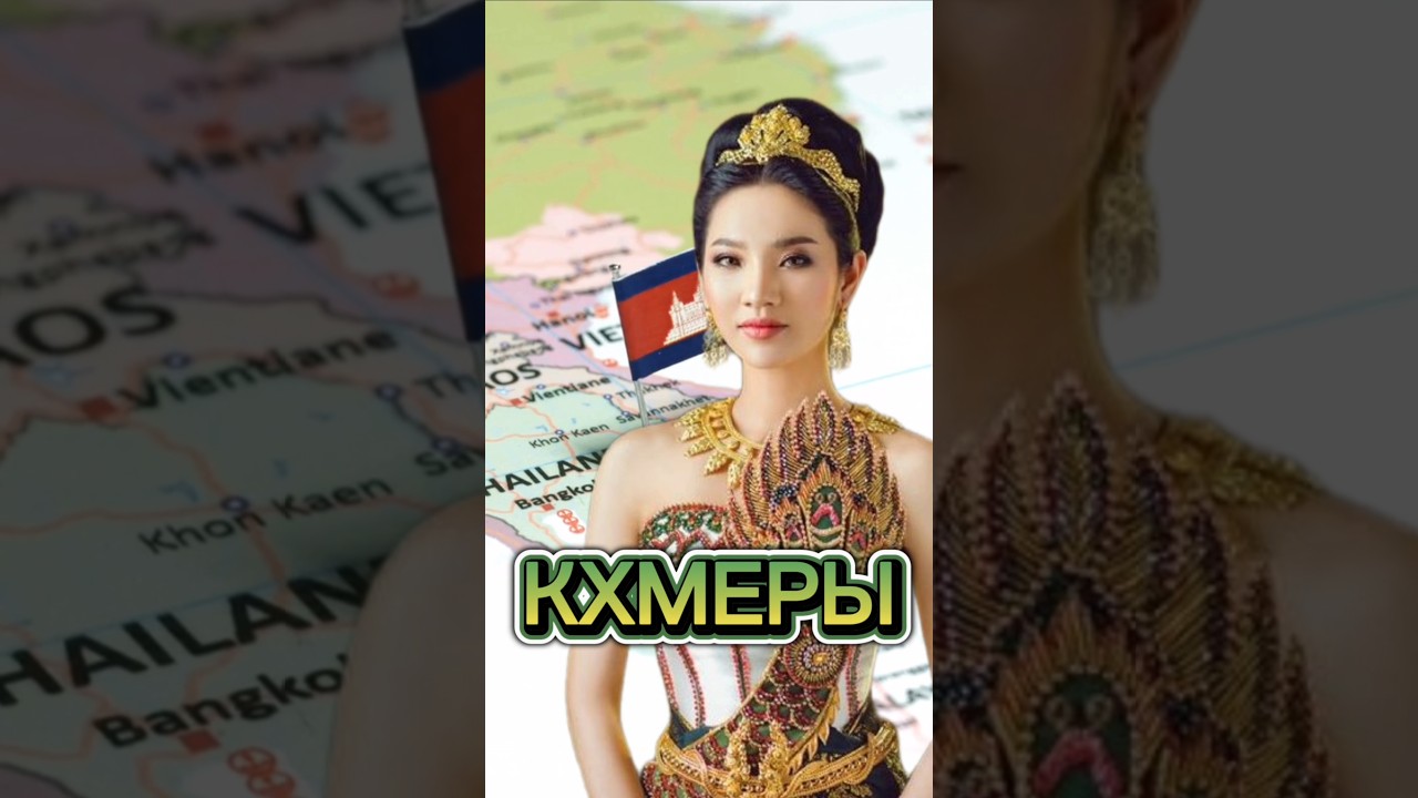 Кхмеры #история #shortsfeed #shorts_video #shortsbeta  #shortsyoutube  #history #top #интересное