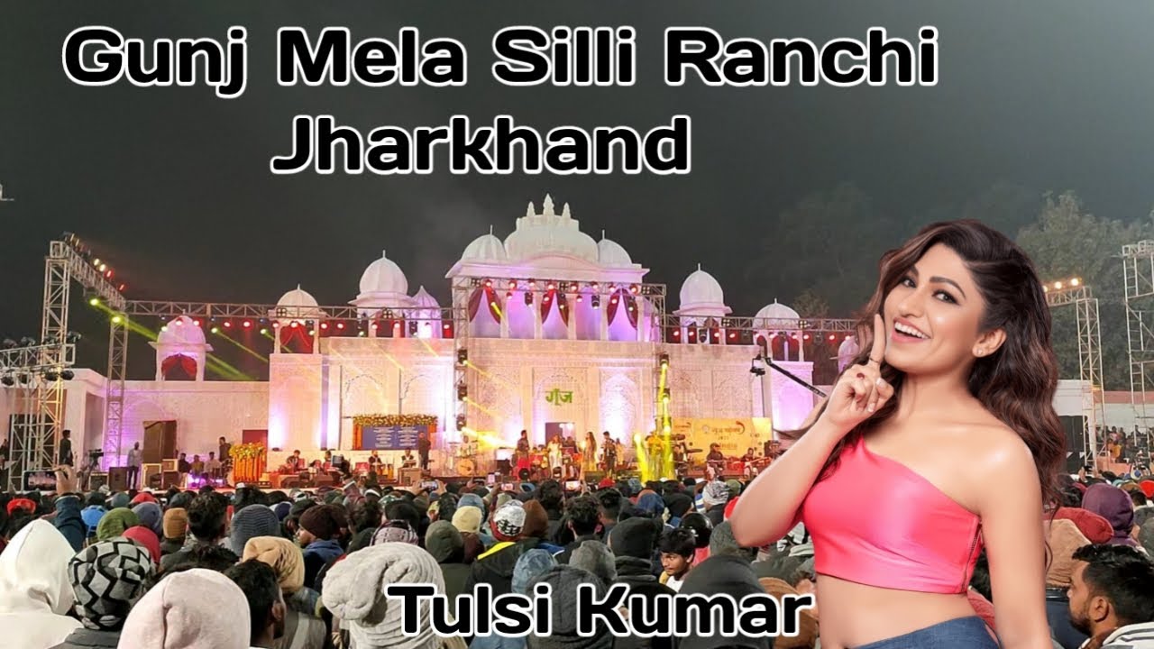 Gunj Mela Silli Ranchi Jharkhand || Bimal Swansi Vlogs || Tulsi Kumar Gunj Mela  Ep:-3