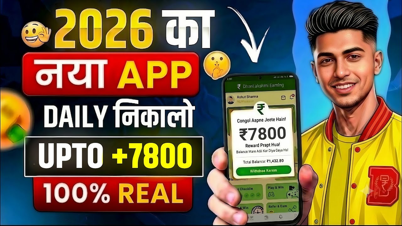 New Earning App Without Investment | Online Game Earn Money | How to Earn Money Without Investment