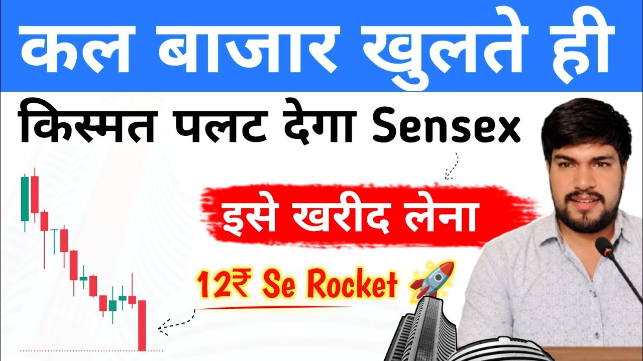 Nifty Prediction for Tomorrow | Sensex Analysis for Thursday 3 September market prediction