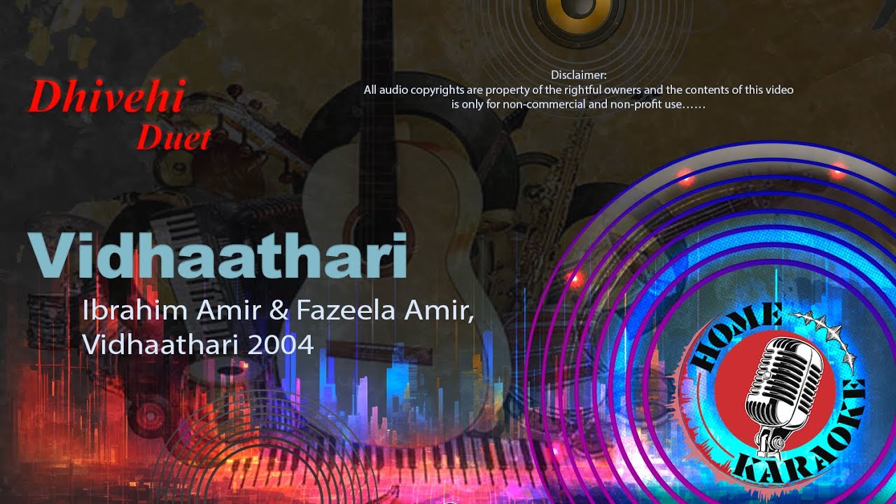 Vidhaathari | Duet - Ibrahim Amir & Fazeela Amir, Vidhaathari 2004 (Home Karaoke)