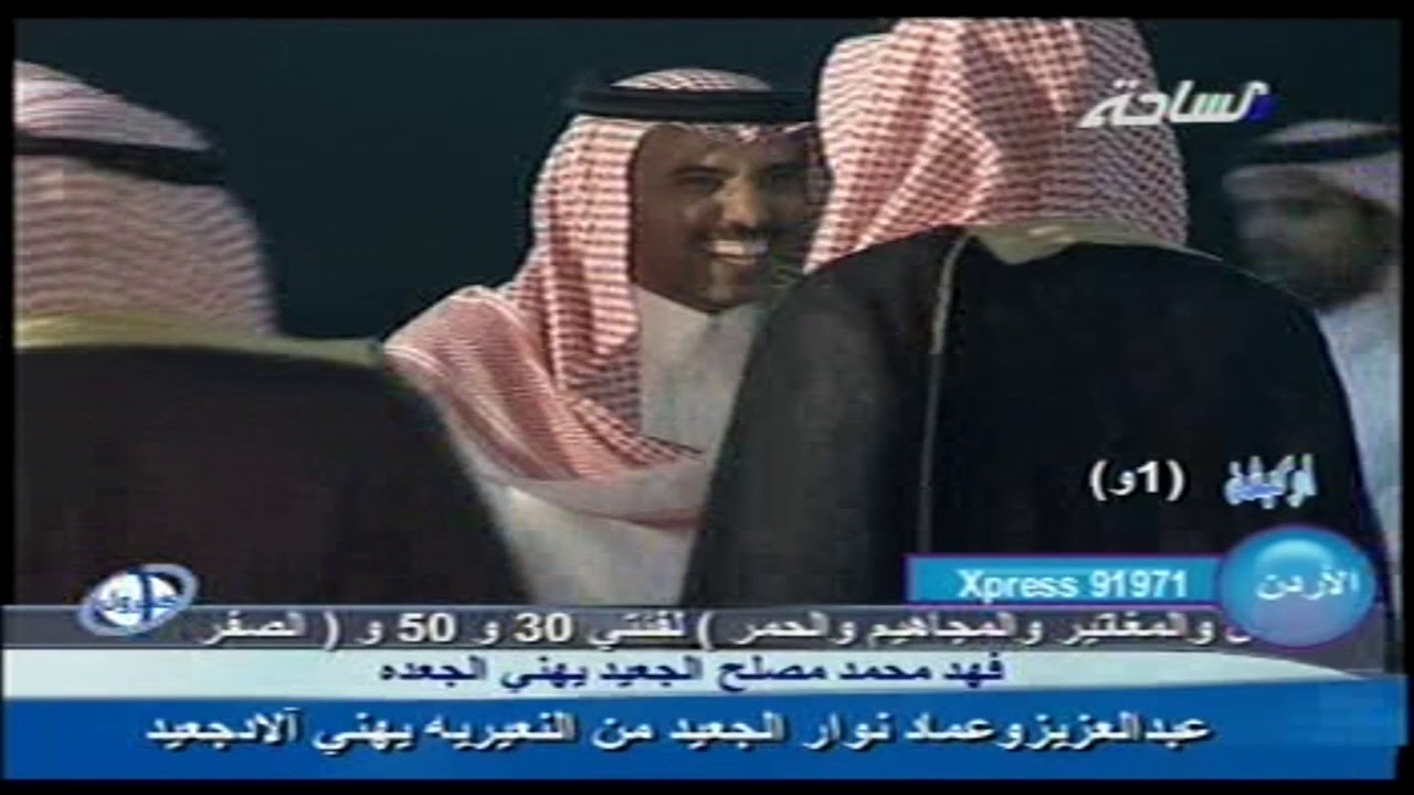 مزاين قبيلة عتيبه الهيلاء / حفل الجعده