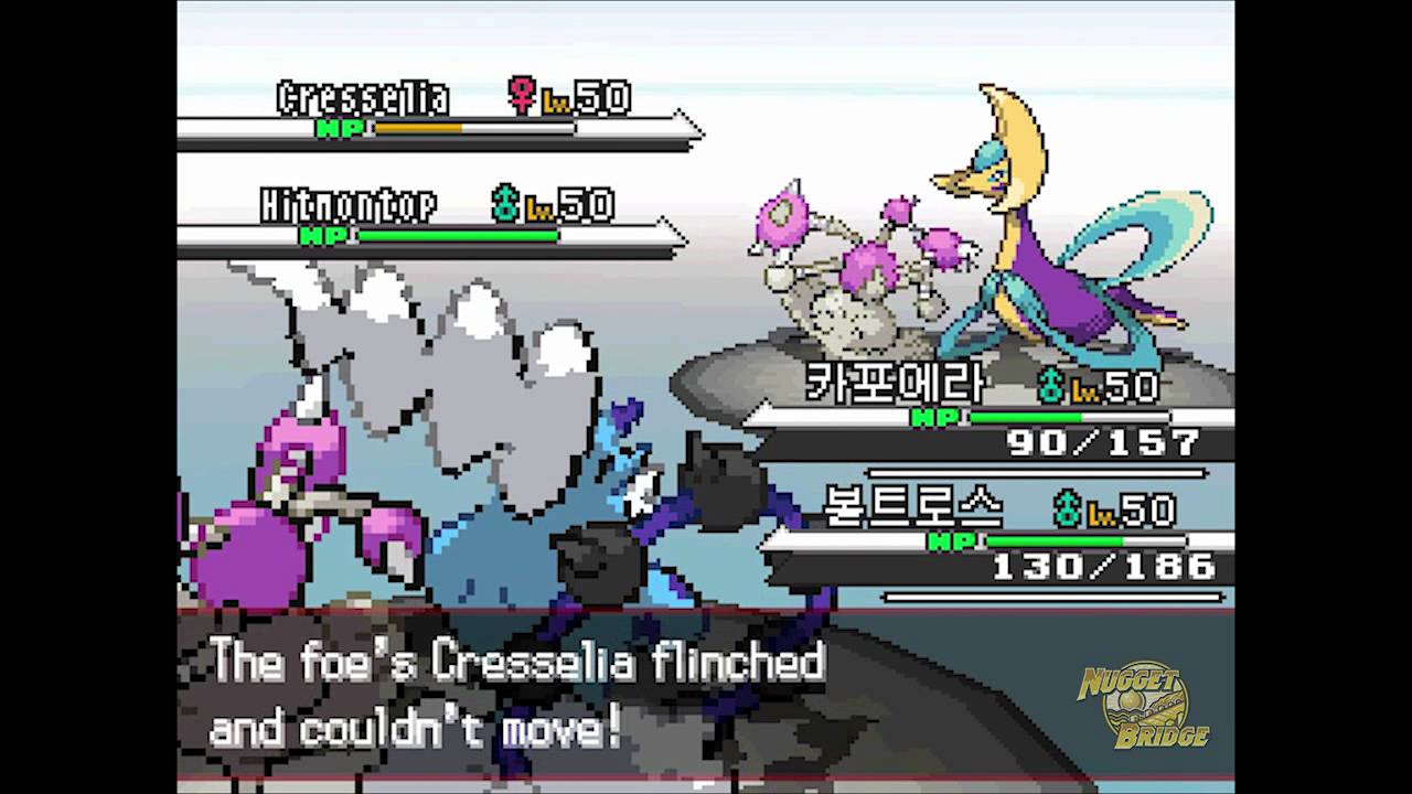 VGC '12 World Championships: Masters, Round 4, Game 1 - Sejun Park vs Wolfe Glick (Wolfey)