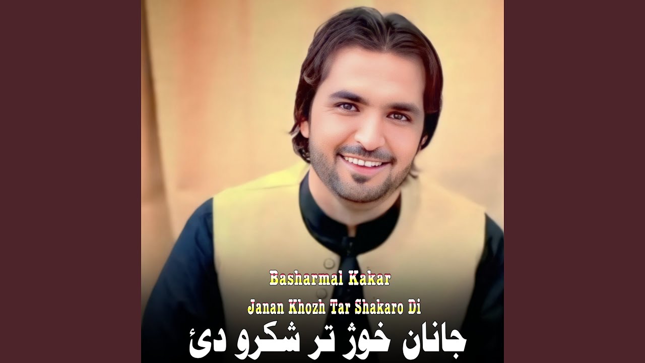 Naz Har Sony Da Gran Wram