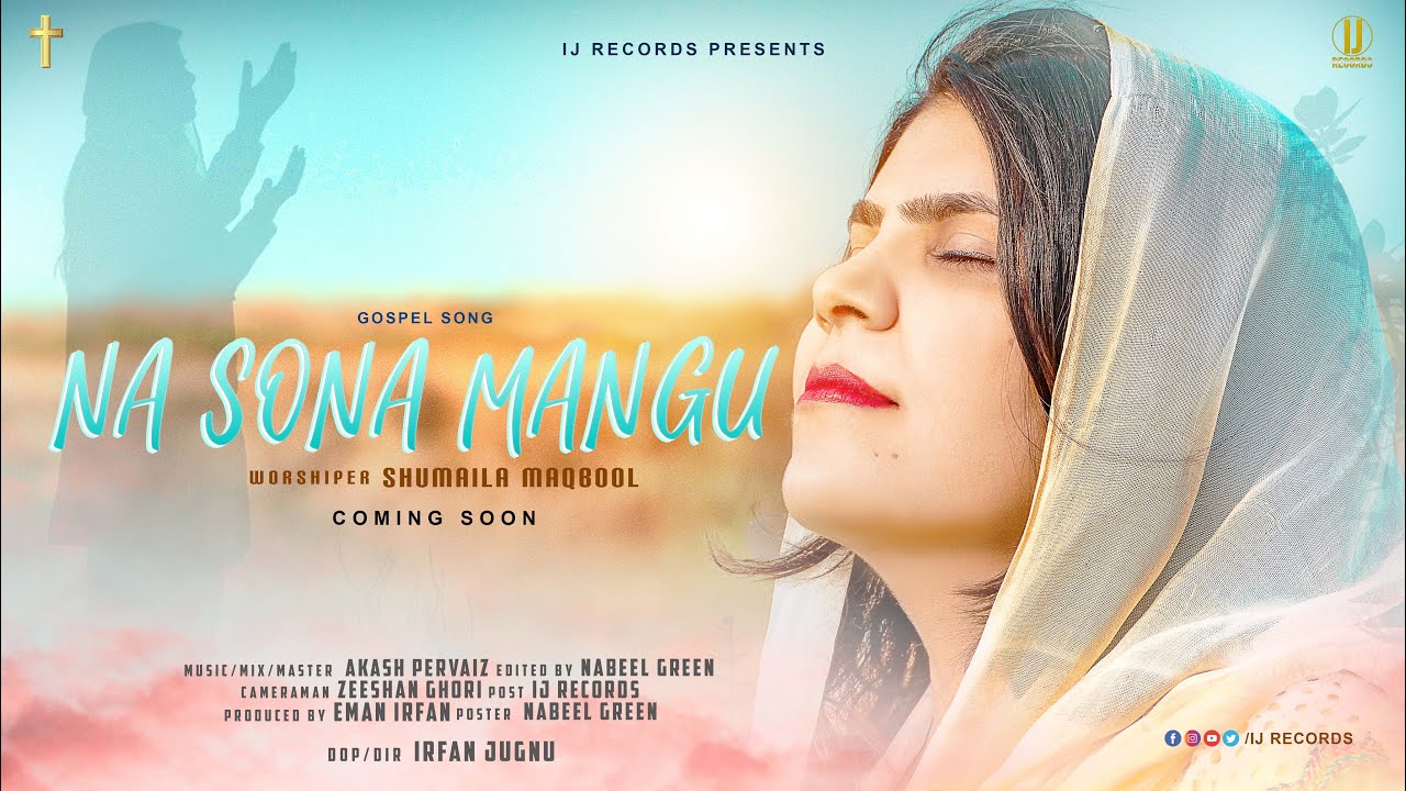 Na Sona Mangu Geet By Shumaila Maqbool 2020