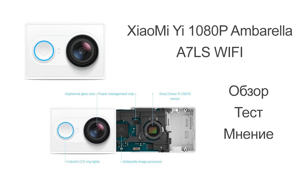 XiaoMi action camera Yi 1080P Ambarella A7LS WIFI