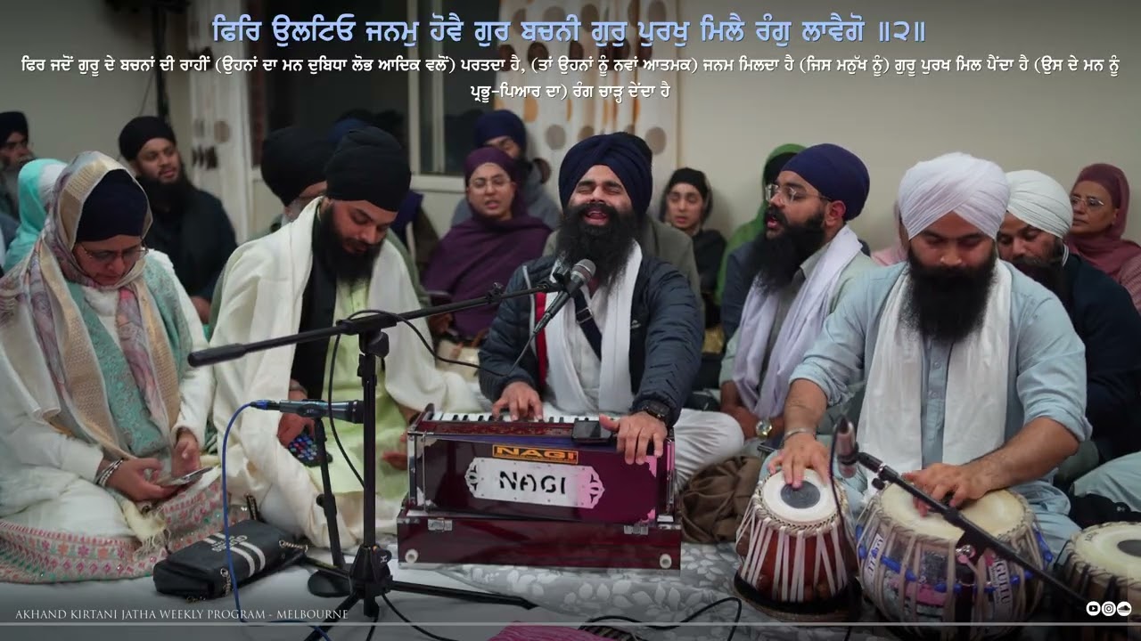 4K | Nanak Guru Guru Hai Satgur | Bhai Parminder Singh Ji Australia | AKJ Melbourne