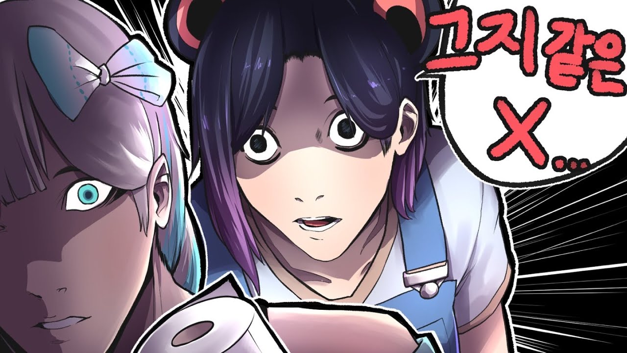 이새기가...?