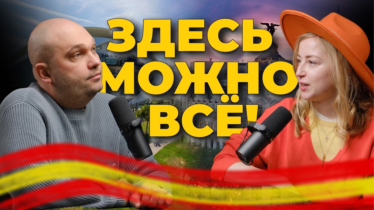 ИСПАНИЯ: Лайфхаки бомжей, прыщи от Мадрида и почему здесь можно ВСЁ?