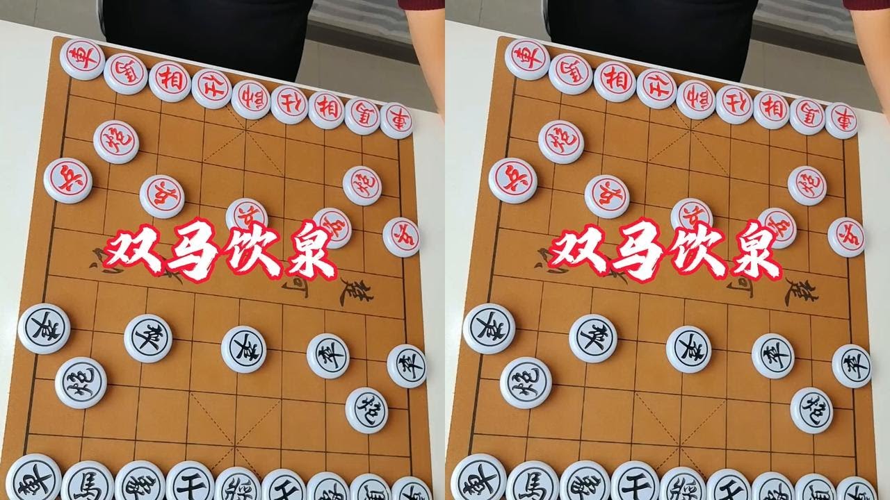 【合輯】年輕美女對戰老大爺，沒想到竟上演經典雙馬飲泉 #象棋 #象棋佈局 #棋局 #象棋開局