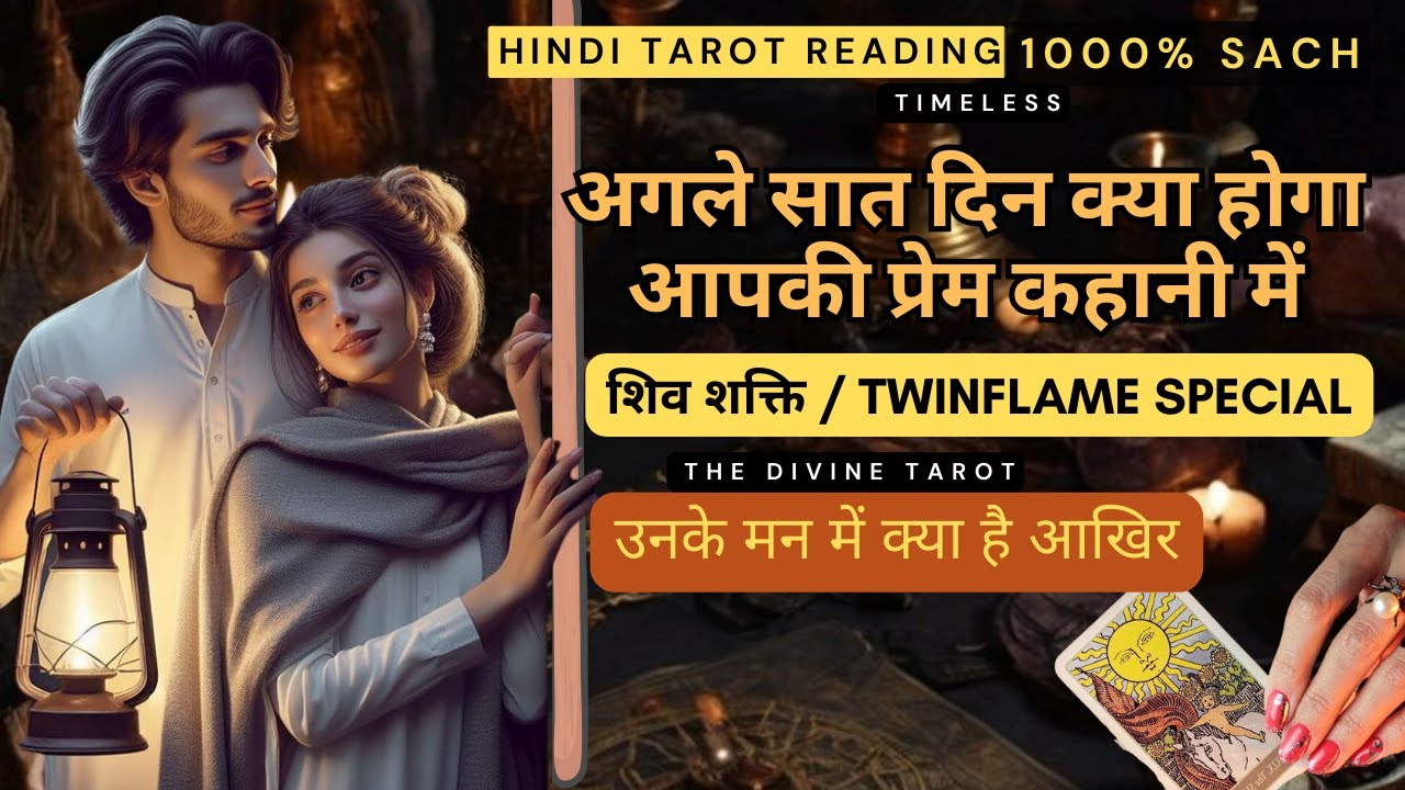 ❤️TWINFLAME SPECIAL | UNKI CURRENT TRUE FEELINGS TODAY | HINDI TAROT CARD READING | THE DIVINE TAROT