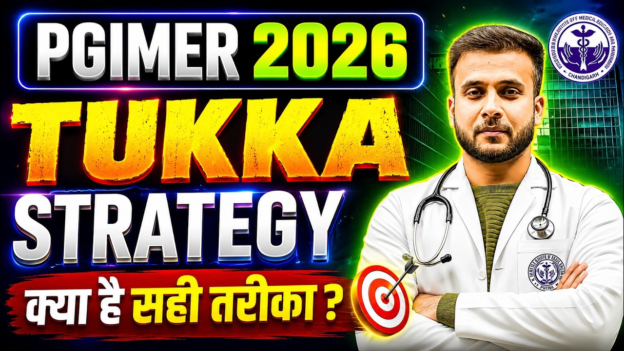 PGIMER 2026 GUESSING STRATEGY 😱 | How to Guess with Negative Marking? | 90+ Marks Secret | PGIMER