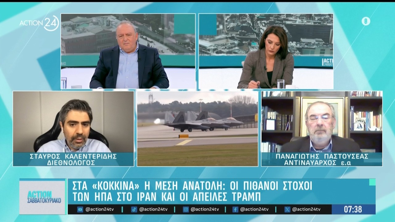 ΗΠΑ - Ιράν: Διπλωματία με το «δάχτυλο στη σκανδάλη»