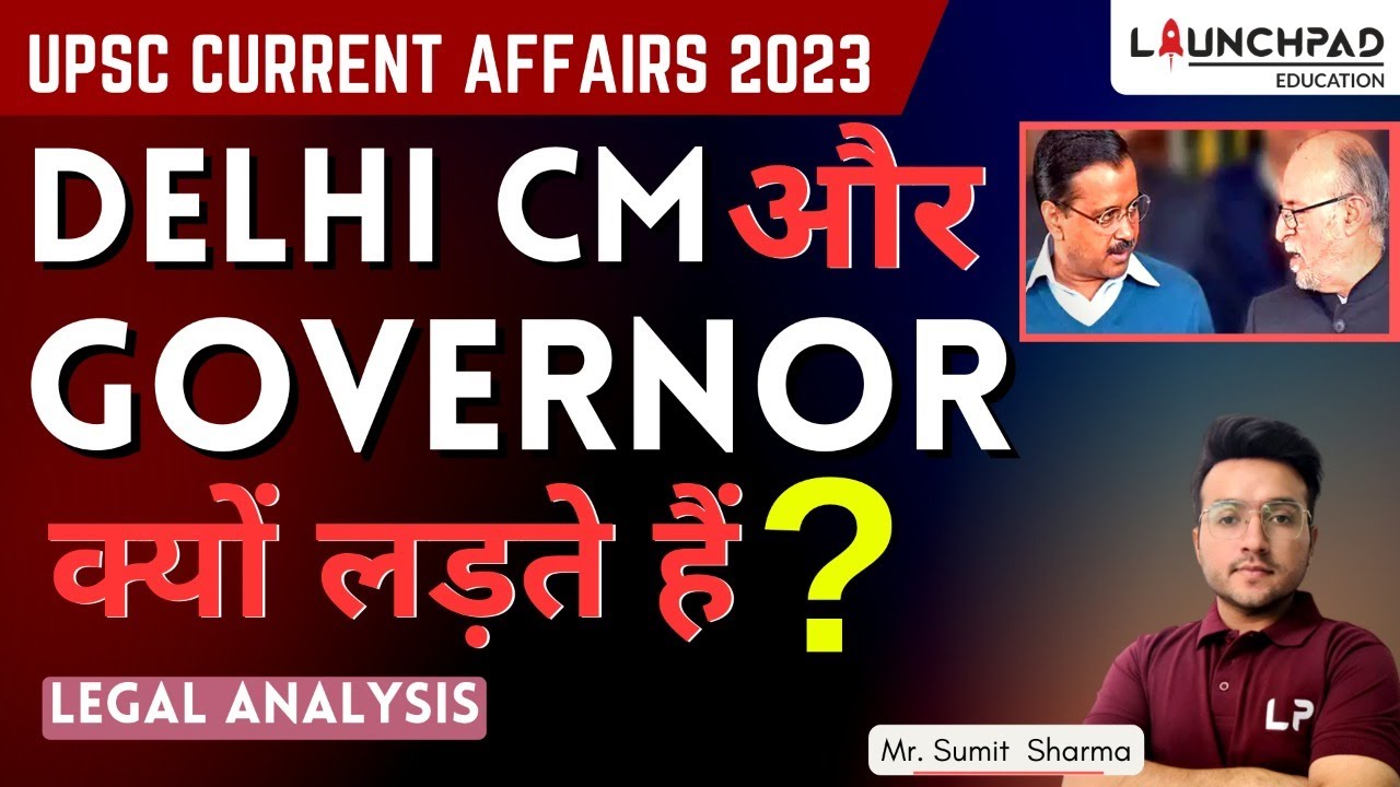 DELHI CM & LG CONTROVERSY | ARTICLE 239 AA | 69TH AMENDMENT ACT 1991 | UPSC CURRENT AFFAIRS 2023