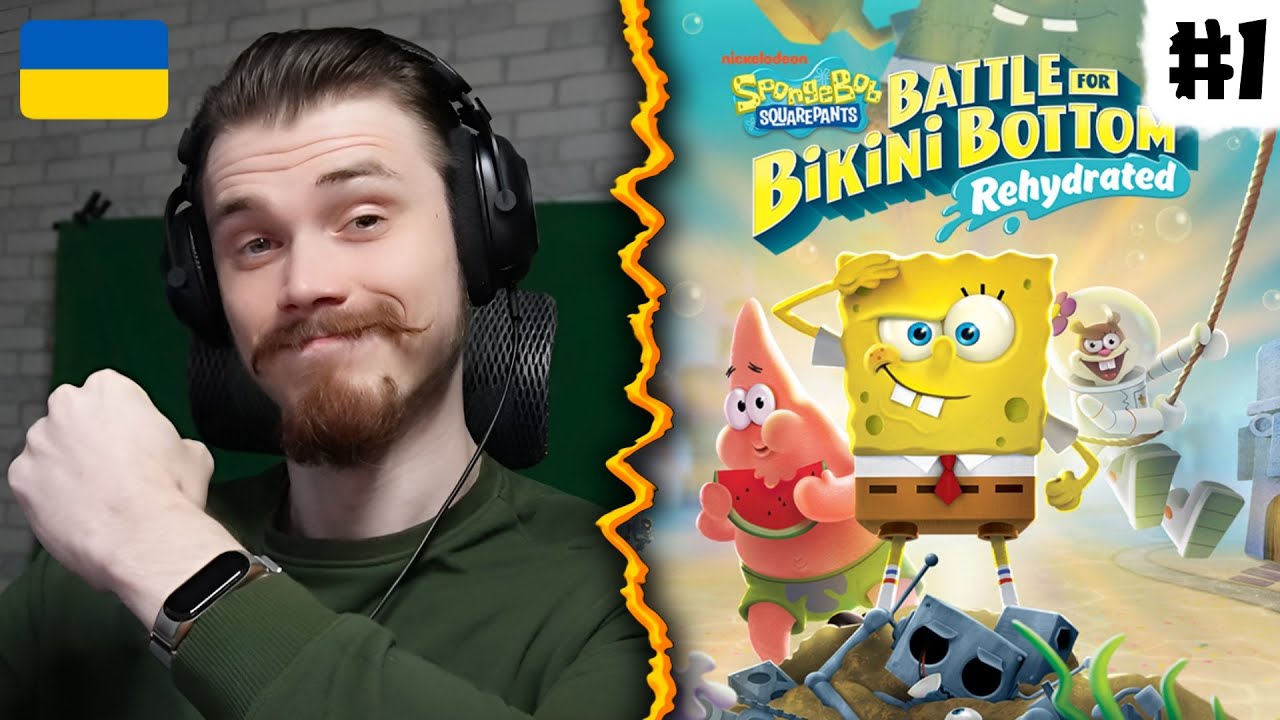 В пошуках губки 😎🧽 SpongeBob SquarePants: Battle for Bikini Bottom #1 😁 #UA | #Українською