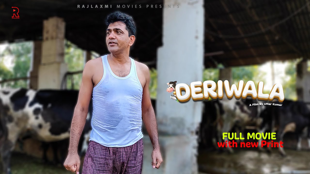 DERIWALA डेरीवाला Full Movie | Uttar kumar | New Haryanvi film | Shagun Sharma | Dinesh Choudhary