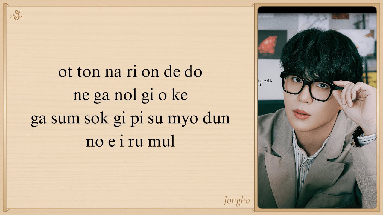 JONGHO 'A Day (Lovely Runner OST Part 5)' Easy Lyrics