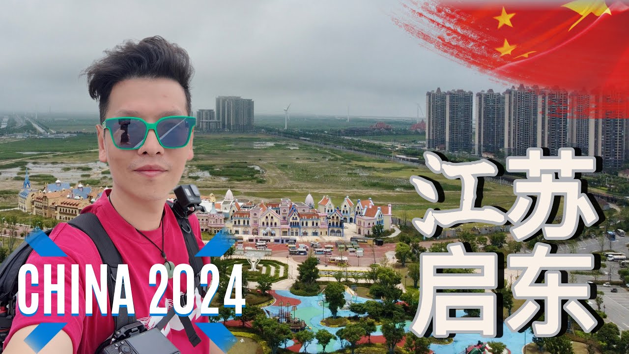 Qidong, China: The Fallen Real Estate Empire of Evergrande Venice Water City