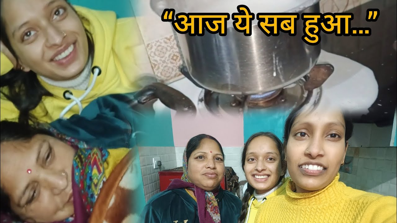 “सुबह 8 बजे से रात तक | मम्मी-पापा के साथ पूरा दिन ❤️ Daily Vlog”#famlivlog@Aarti_mahi 