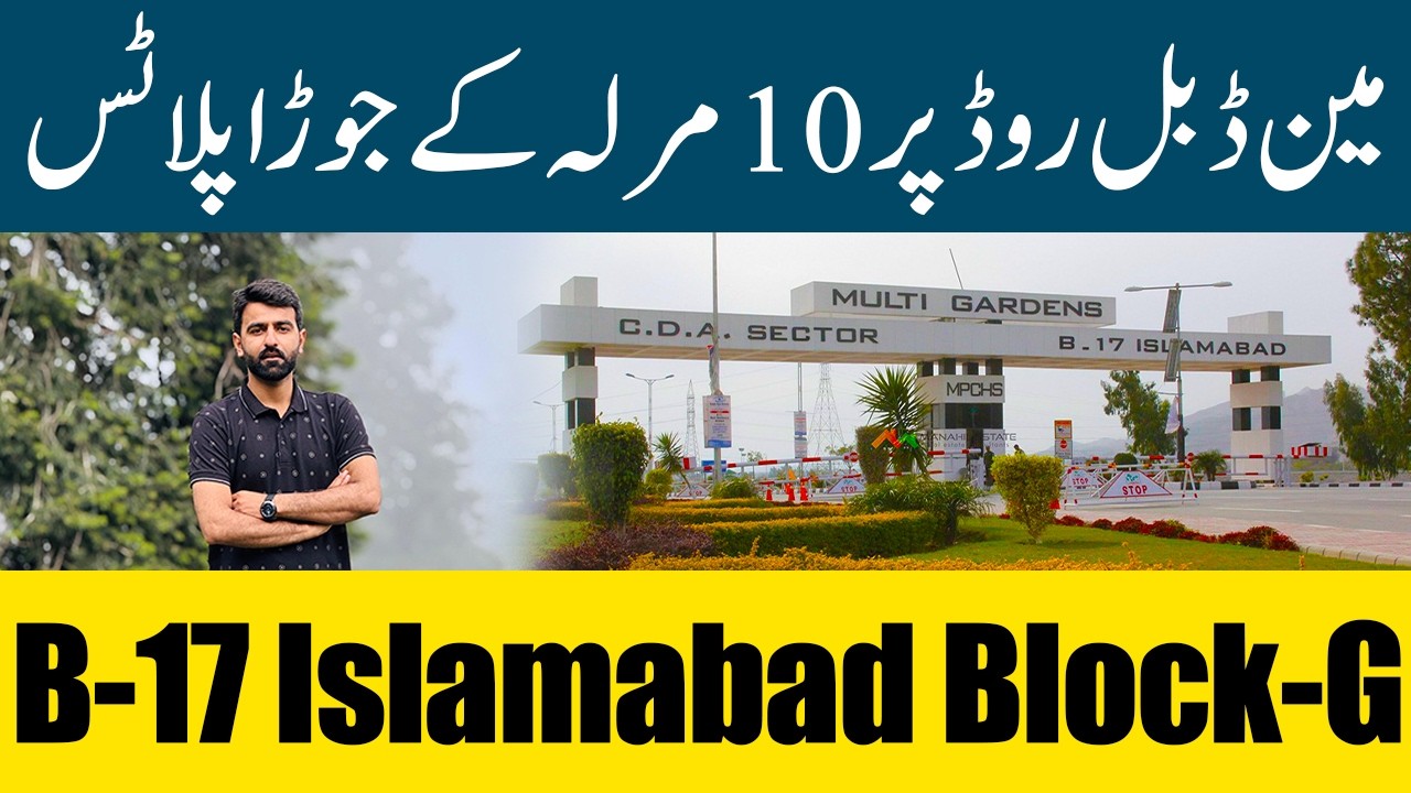 10 Marla Pair Plots For Sale on Main Boulevard Block G | B17 Multi Garden Islamabad