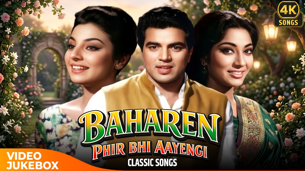 Baharen Phir Bhi Aayengi (1966) Songs Jukebox 🎵 | Classic Bollywood Hits | Aapke Haseen Rukh Pe | 4K