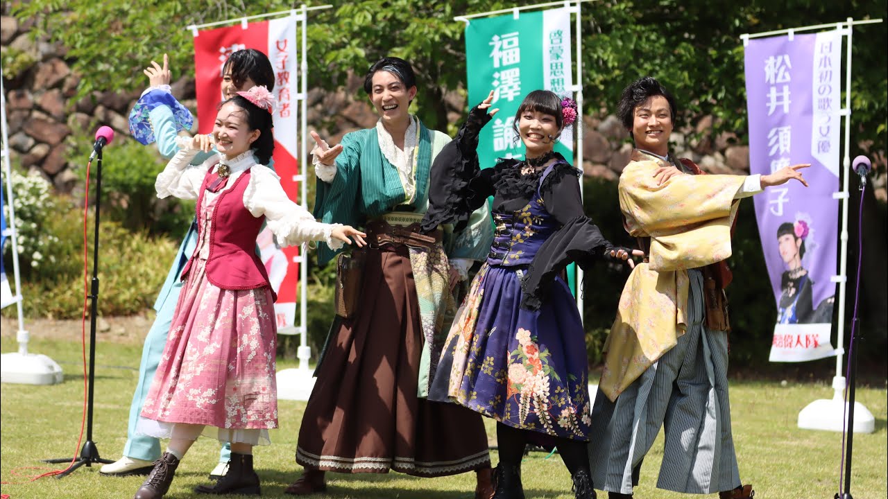 【2025年5月1日(木)1回目】6周年公演　明治偉人隊