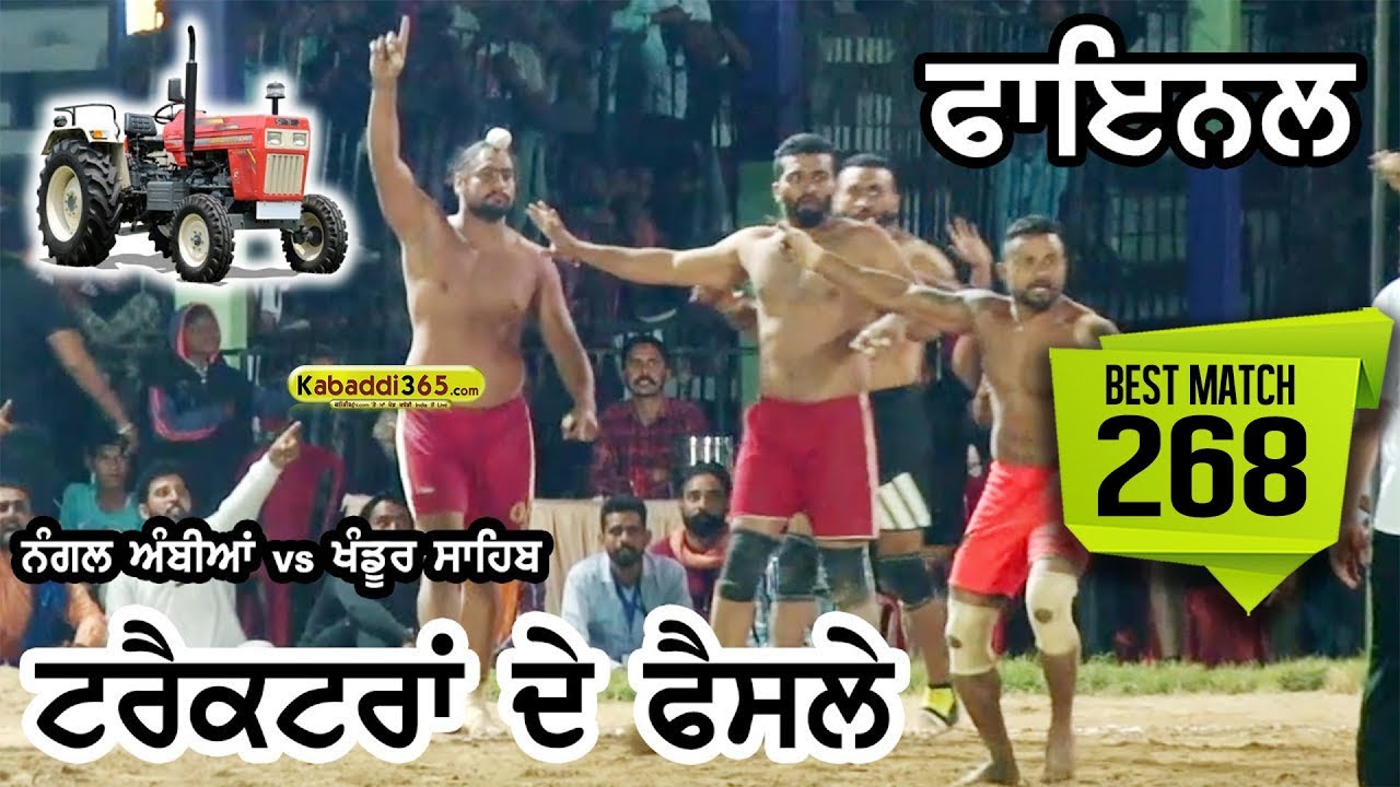 268 Best Match Final Nangal Ambian VS Khadur Sahib (Lohara-Moga Kabaddi Cup) 13 March 2018