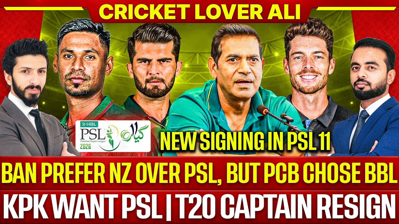 Big Update on PSL 11 | Ban Prefer Nz over PSL, But PCB Chose BBL | KPK want PSL | T20 Captain Resign