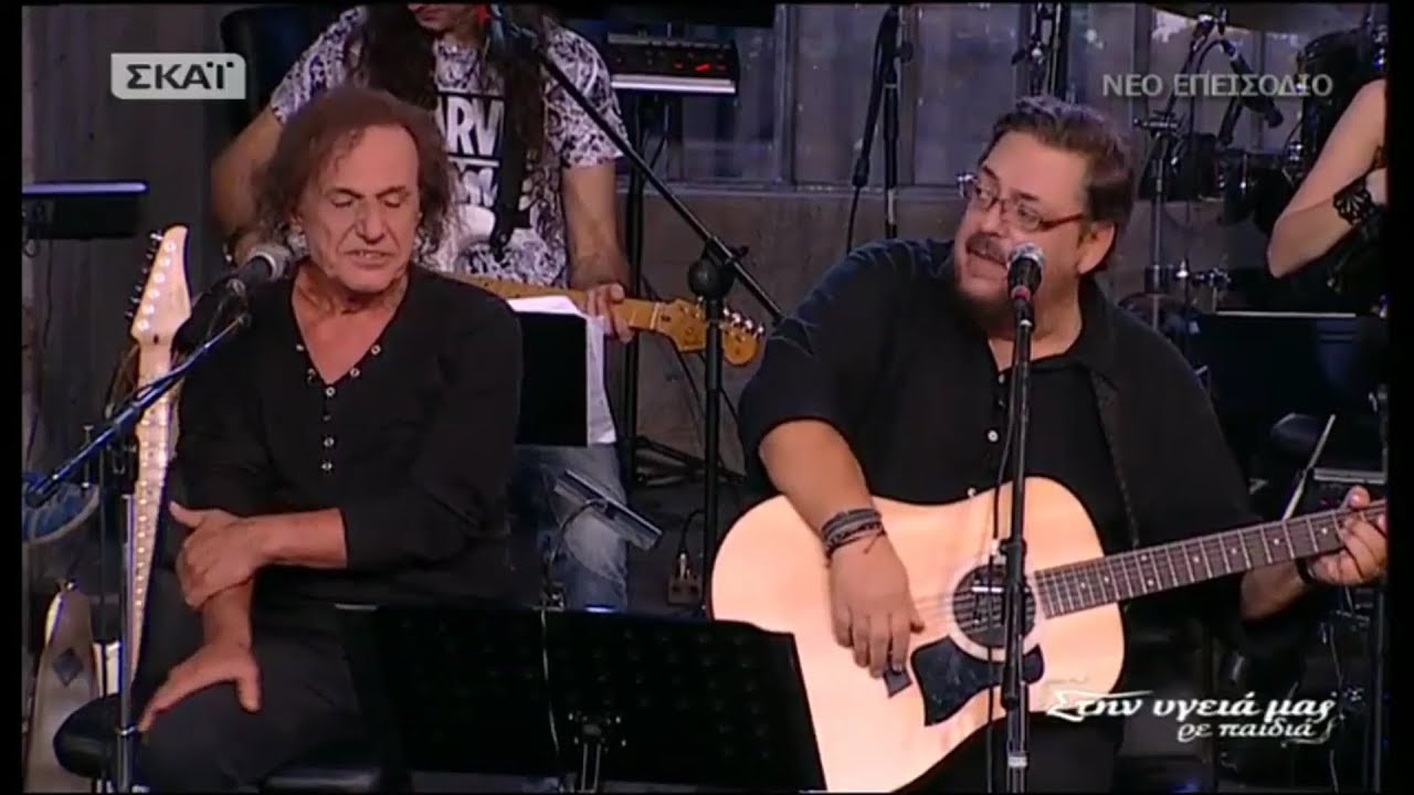 Βασίλης Παπακωνσταντίνου- Λαυρέντης Μαχαιρίτσας παλιός στρατιώτης μοναδική εκτέλεση
