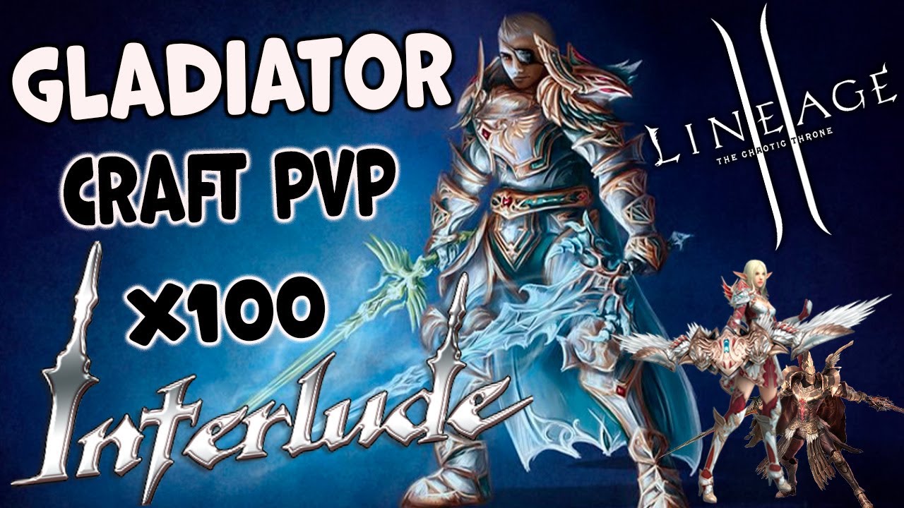 СИЛА ГЛАДА НА ИНТЕРЛЮДЕ Х100 КРАФТ ПВП l GLADIATOR LINEAGE 2 INTERLUDE X100