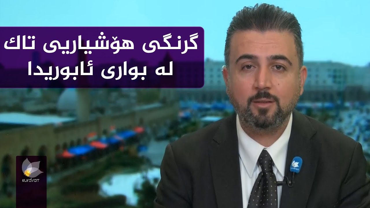 هۆکارەکانی دروستبوونی قەیران و دابەزینی بەهای زێڕ و زیو
