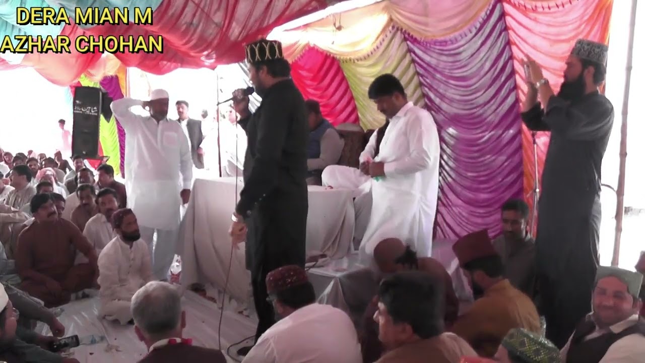 بہت ہی خوبصورت نقابت پیارے بھائی کی پیاری نقابت ضیاء موویز کے ذریعے 