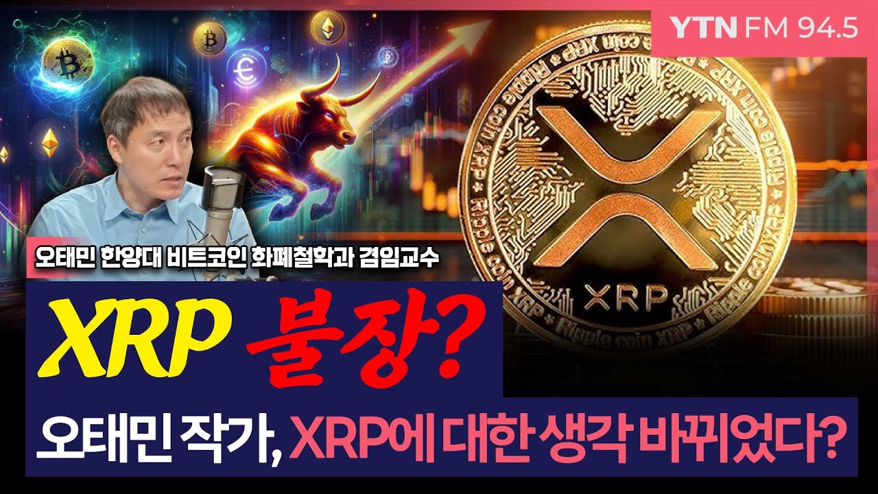 [이슈&피플] '알트 불장은 언제?' 오태민 작가 