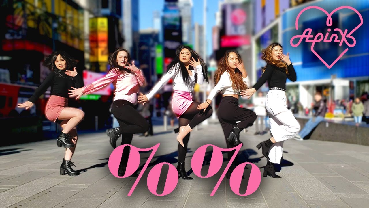 [KPOP IN PUBLIC NYC] Apink (에이핑크) - %% (Eung Eung (응응)) Dance Cover