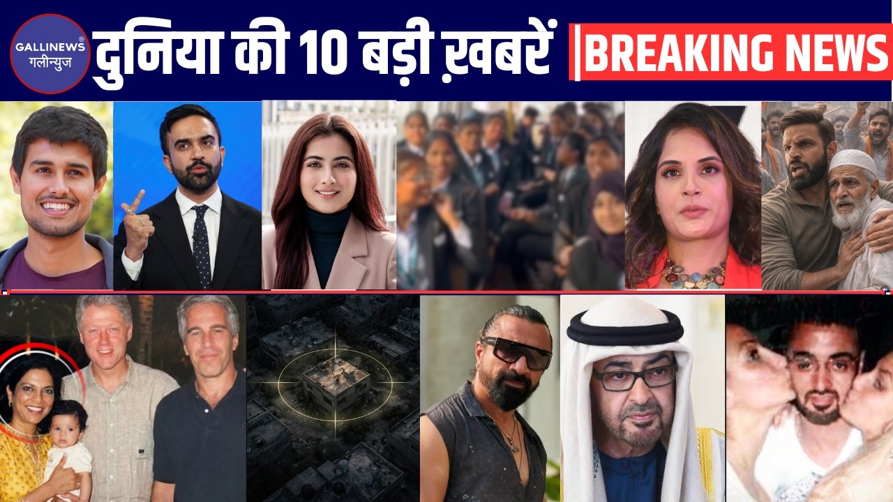 Dhruv Rathee | Bus Viral Video | Zohran Mamdani | Ajaz Khan | Mohammad Deepak |Richa Chaddha |Top 10
