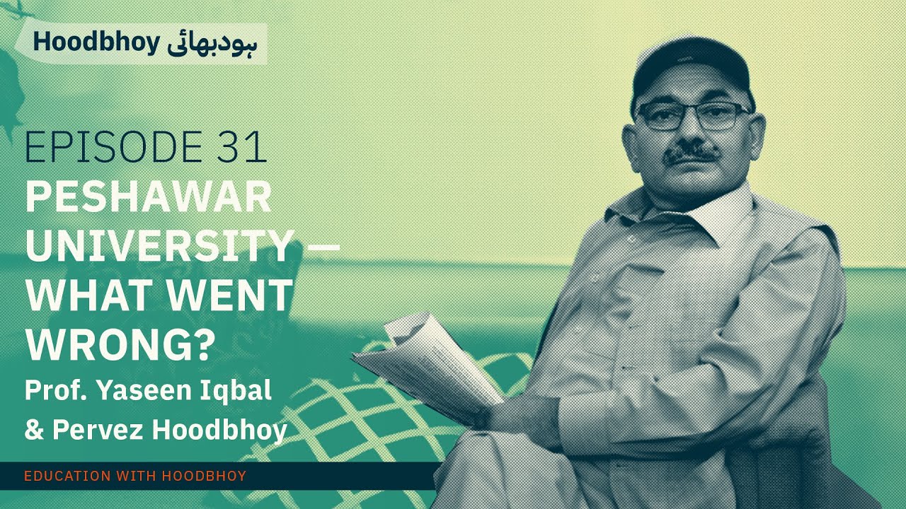 Peshawar University - What Went Wrong? | Prof.Yaseen Iqbal & Pervez Hoodbhoy |