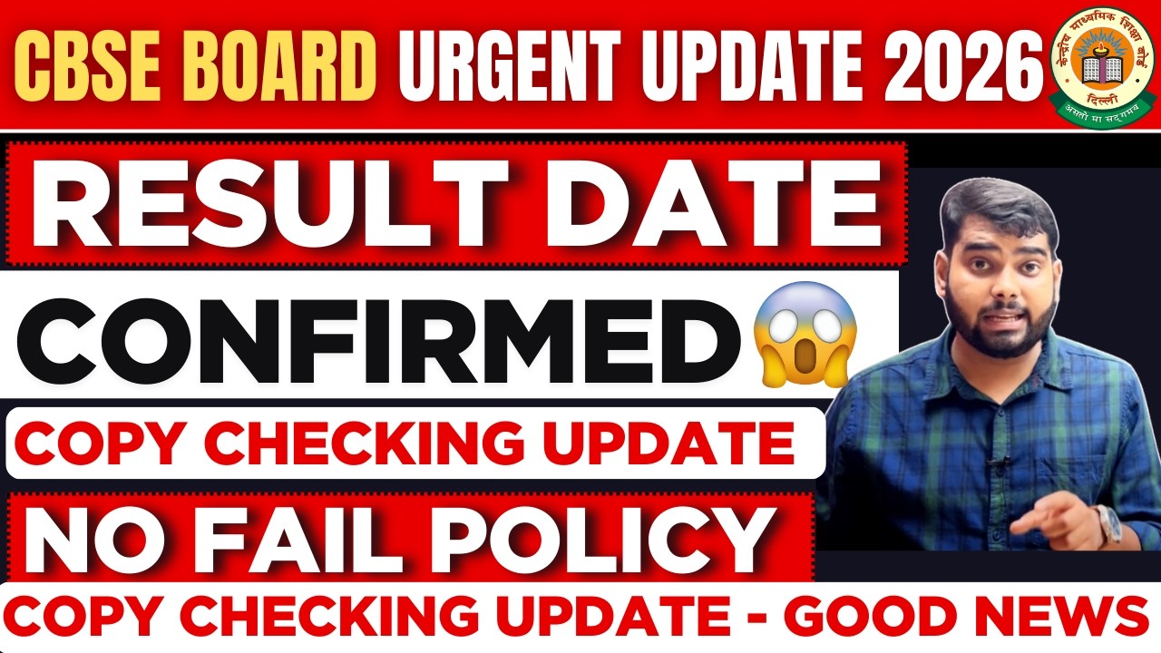 CBSE URGENT UPDATE 🥵  RESULT DATE CONFIRMED ✅ | COPY CHECKING LATEST UPDATE 😳