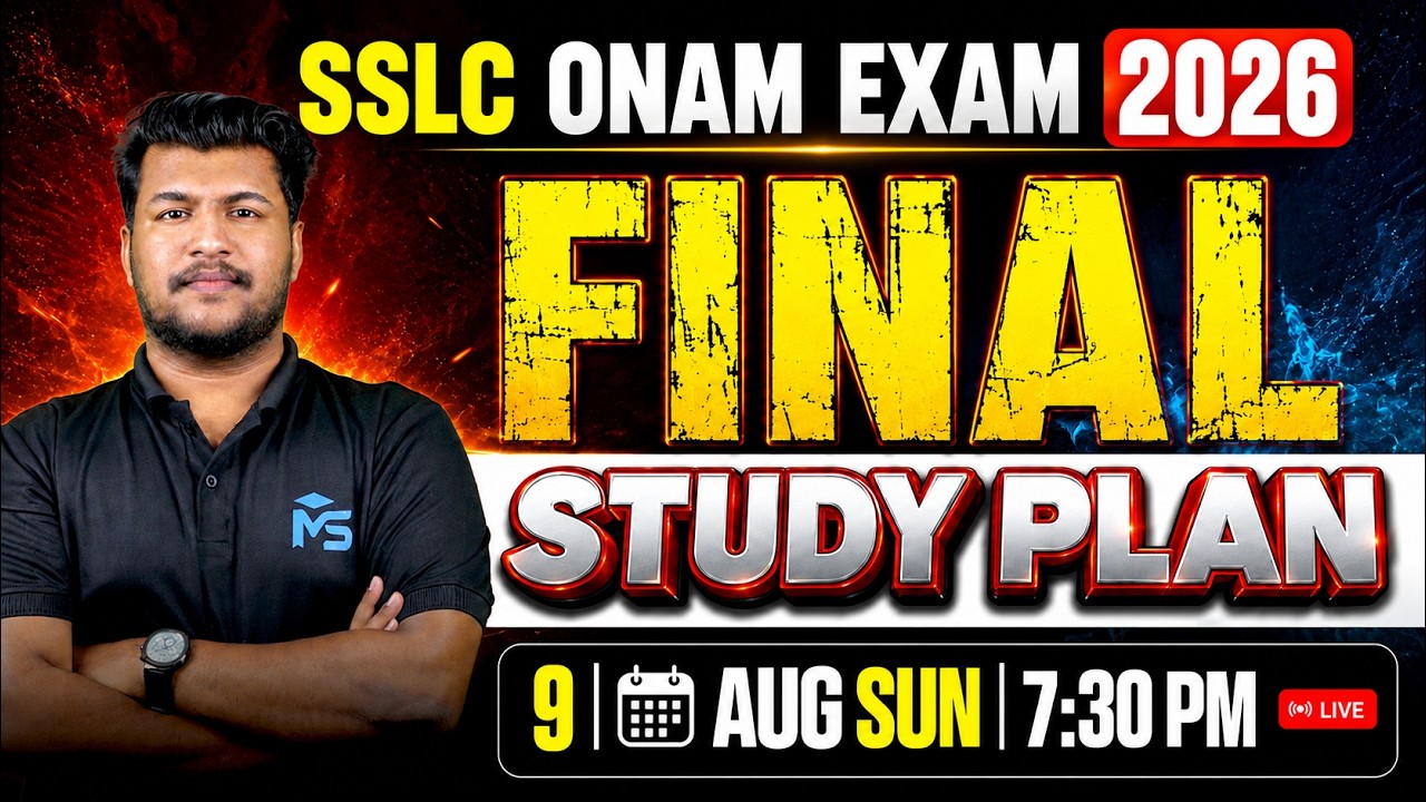 SSLC Onam Exam 2026 ഇനിയൊരു Study Plan ഇല്ല!! | LIVE | MS SOLUTIONS