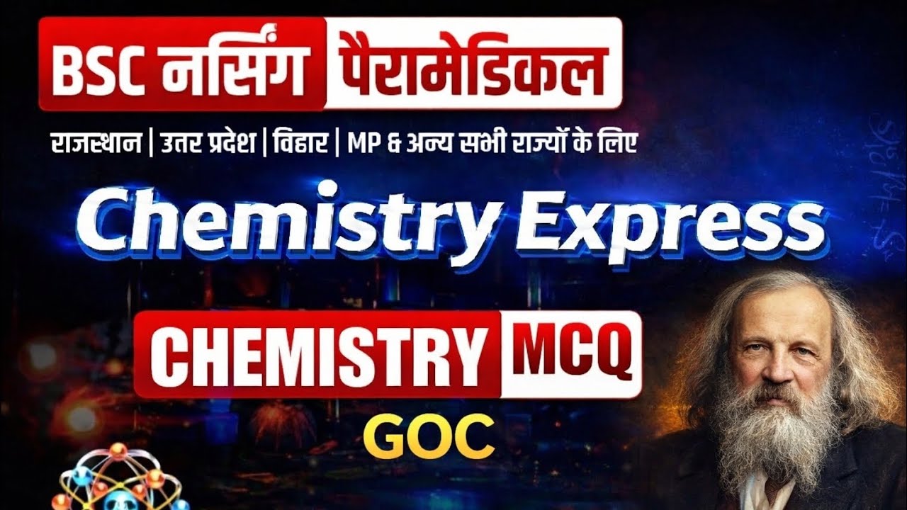 GOC Chemistry MCQ | Chemistry Express for BSc Nursing & Paramedical
