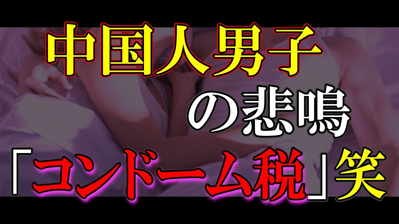 生で中出し推奨国家なのです！