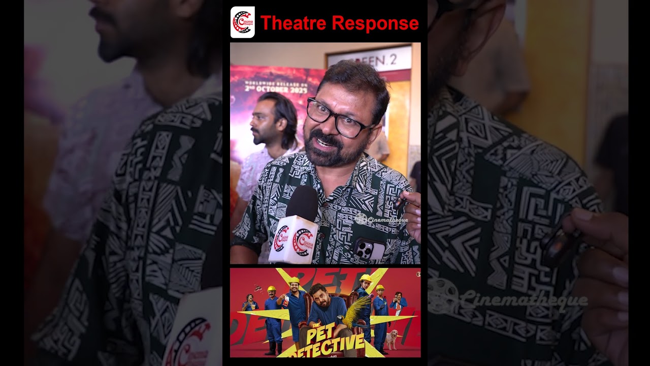 ഫുള്ള് ഫൺ ആണ് പടം | The Pet Detective Theatre Response