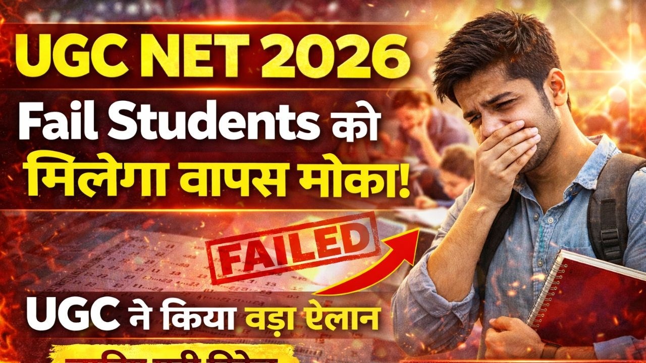 PhD Qualified Students Ke Liye PhD Ka Sach | Complete Career Guide 2026 | UGC NET 2026